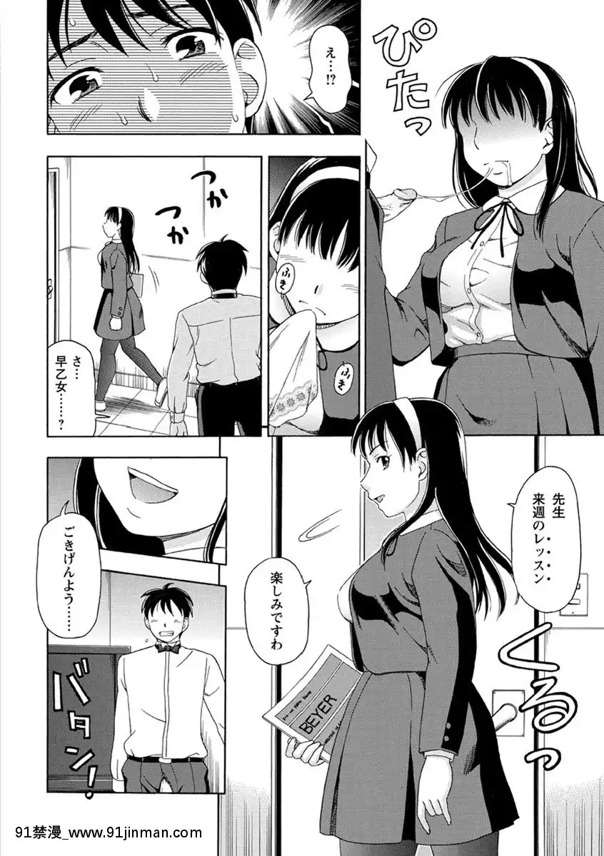 【色漫画】[白石なぎさ]牝犬カタログ調教淫婦[DL版]   [白石なぎさ]牝犬カタログ调教淫妇[DL版]