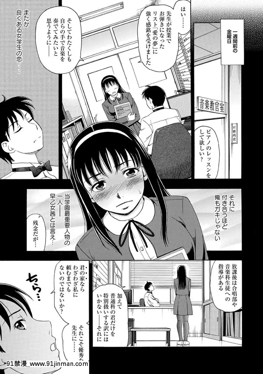 【色漫画】[白石なぎさ]牝犬カタログ調教淫婦[DL版]   [白石なぎさ]牝犬カタログ调教淫妇[DL版]