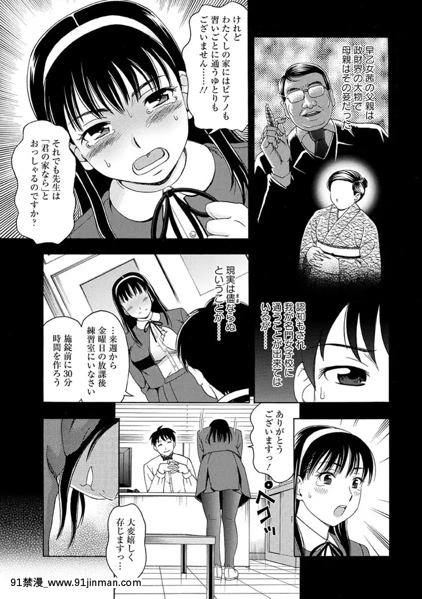 【色漫画】[白石なぎさ]牝犬カタログ調教淫婦[DL版]   [白石なぎさ]牝犬カタログ调教淫妇[DL版]