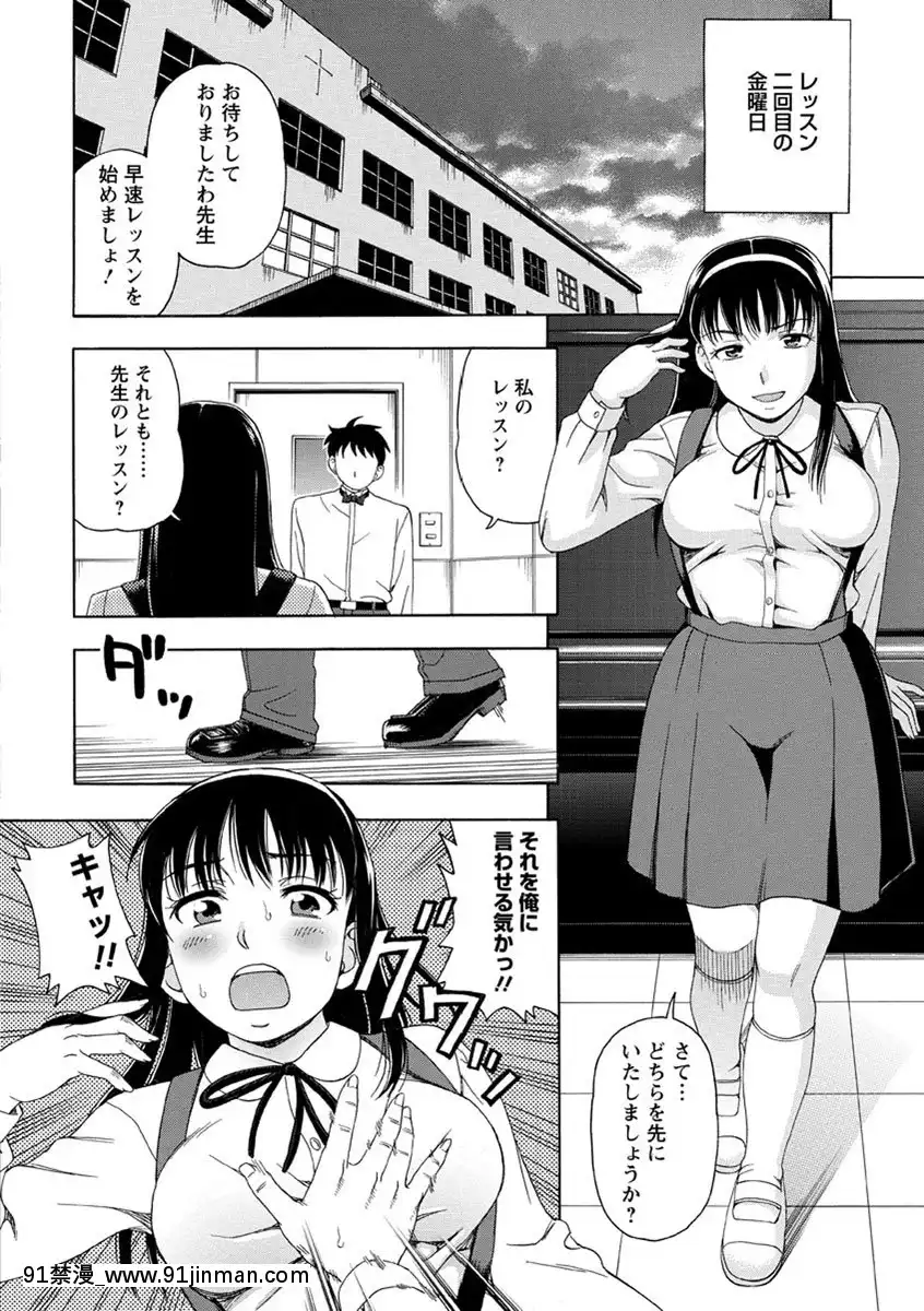 【色漫画】[白石なぎさ]牝犬カタログ調教淫婦[DL版]   [白石なぎさ]牝犬カタログ调教淫妇[DL版]