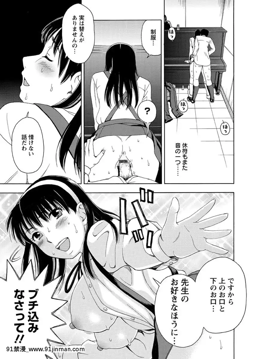 【色漫画】[白石なぎさ]牝犬カタログ調教淫婦[DL版]   [白石なぎさ]牝犬カタログ调教淫妇[DL版]