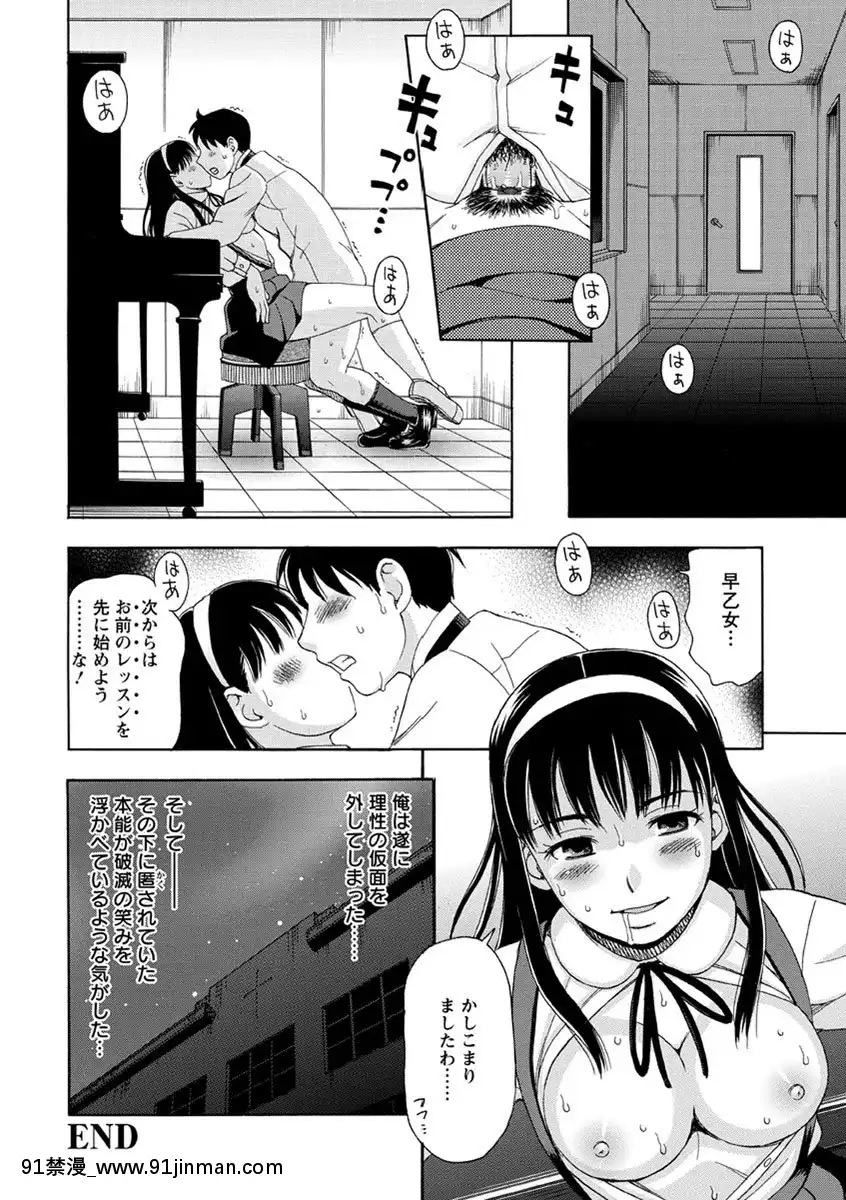 【色漫画】[白石なぎさ]牝犬カタログ調教淫婦[DL版]   [白石なぎさ]牝犬カタログ调教淫妇[DL版]