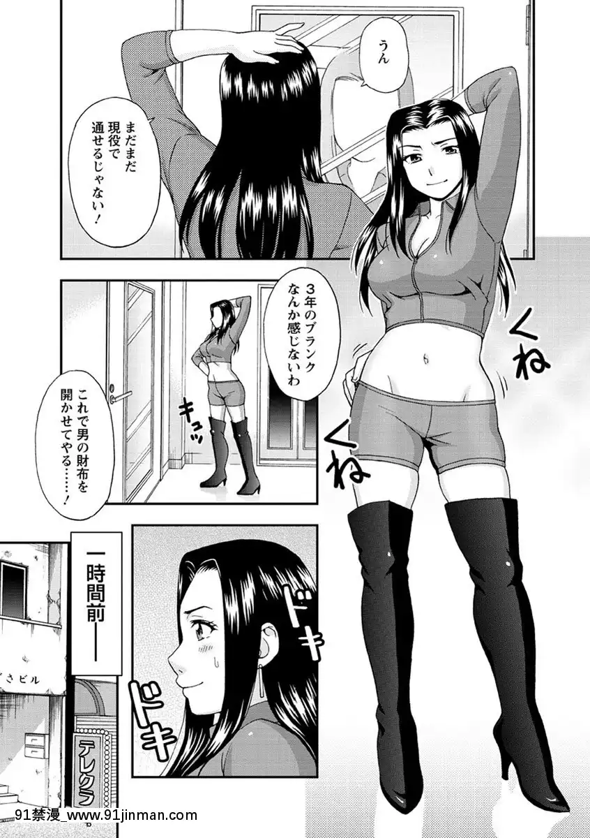 【色漫画】[白石なぎさ]牝犬カタログ調教淫婦[DL版]   [白石なぎさ]牝犬カタログ调教淫妇[DL版]