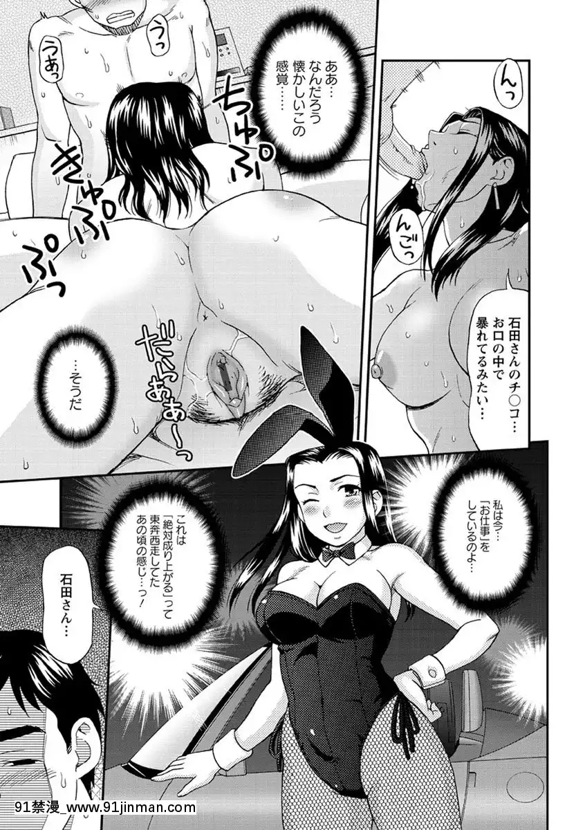 【色漫画】[白石なぎさ]牝犬カタログ調教淫婦[DL版]   [白石なぎさ]牝犬カタログ调教淫妇[DL版]