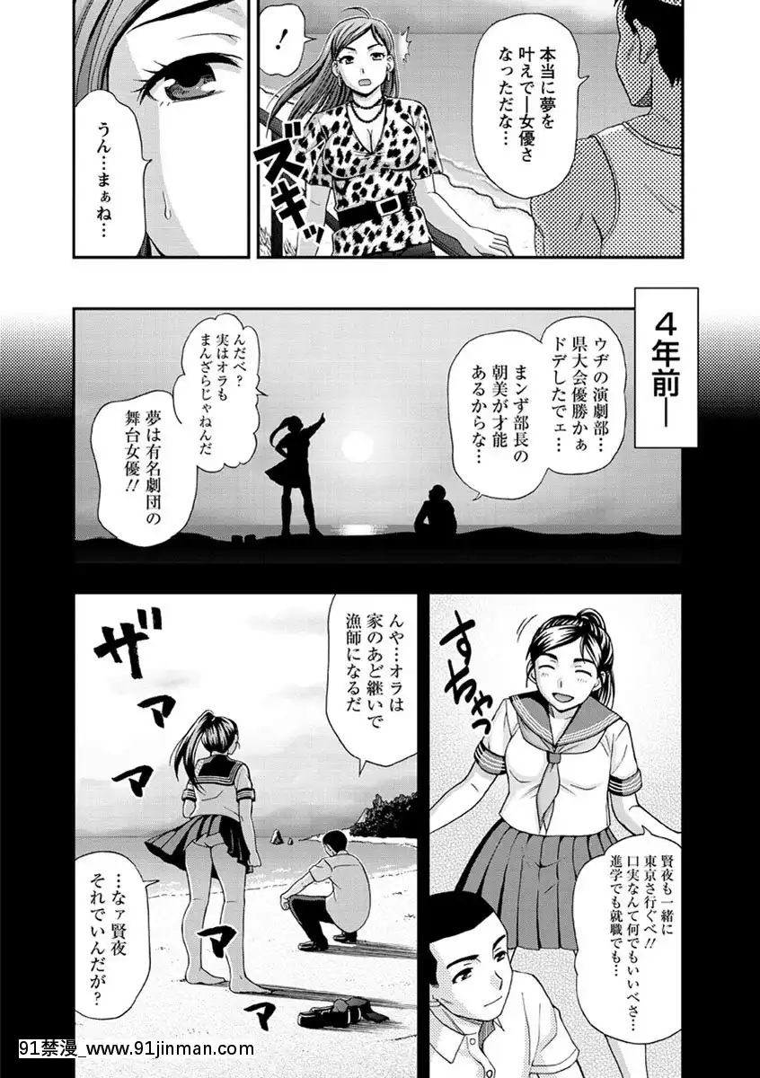 【色漫画】[白石なぎさ]牝犬カタログ調教淫婦[DL版]   [白石なぎさ]牝犬カタログ调教淫妇[DL版]