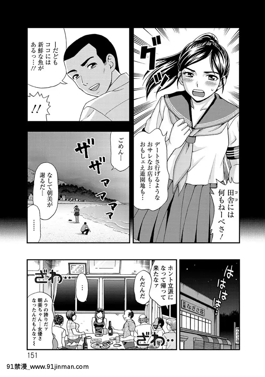 【色漫画】[白石なぎさ]牝犬カタログ調教淫婦[DL版]   [白石なぎさ]牝犬カタログ调教淫妇[DL版]