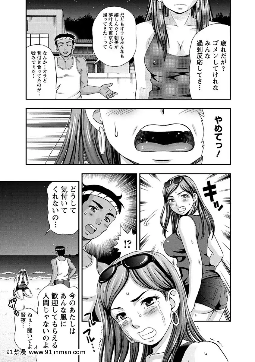 【色漫画】[白石なぎさ]牝犬カタログ調教淫婦[DL版]   [白石なぎさ]牝犬カタログ调教淫妇[DL版]