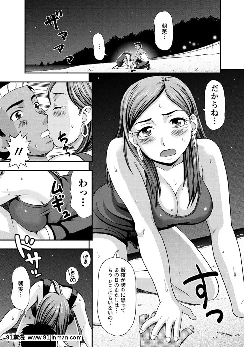 【色漫画】[白石なぎさ]牝犬カタログ調教淫婦[DL版]   [白石なぎさ]牝犬カタログ调教淫妇[DL版]