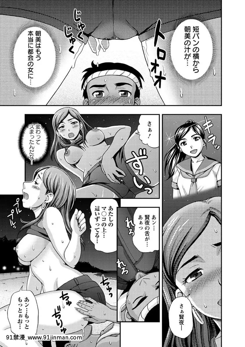 【色漫画】[白石なぎさ]牝犬カタログ調教淫婦[DL版]   [白石なぎさ]牝犬カタログ调教淫妇[DL版]