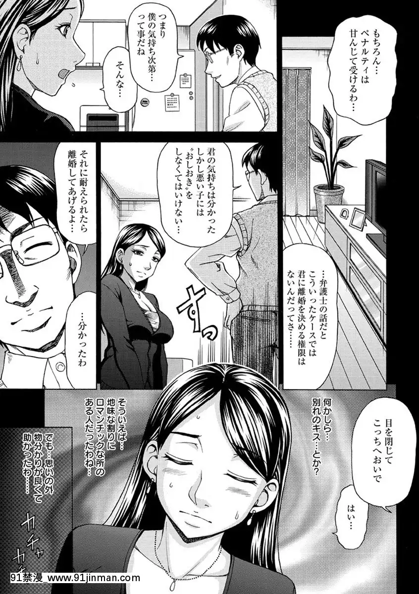 【色漫画】[白石なぎさ]牝犬カタログ調教淫婦[DL版]   [白石なぎさ]牝犬カタログ调教淫妇[DL版]