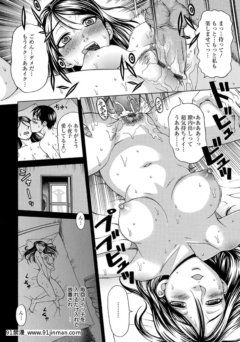 【色漫画】[白石なぎさ]牝犬カタログ調教淫婦[DL版]   [白石なぎさ]牝犬カタログ调教淫妇[DL版]