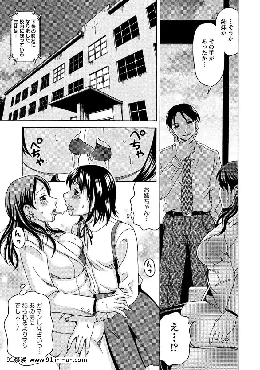 【色漫画】[白石なぎさ]牝犬カタログ調教淫婦[DL版]   [白石なぎさ]牝犬カタログ调教淫妇[DL版]