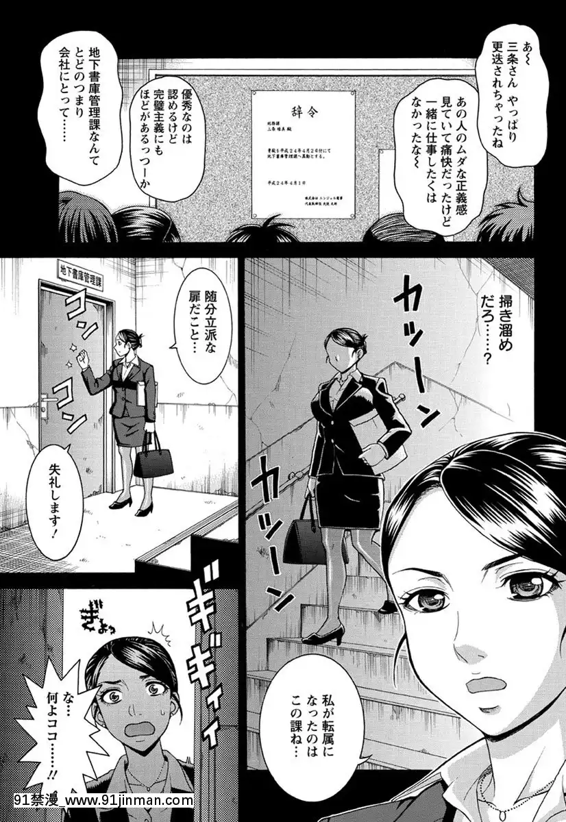 【色漫画】[白石なぎさ]牝犬カタログ調教淫婦[DL版]   [白石なぎさ]牝犬カタログ调教淫妇[DL版]