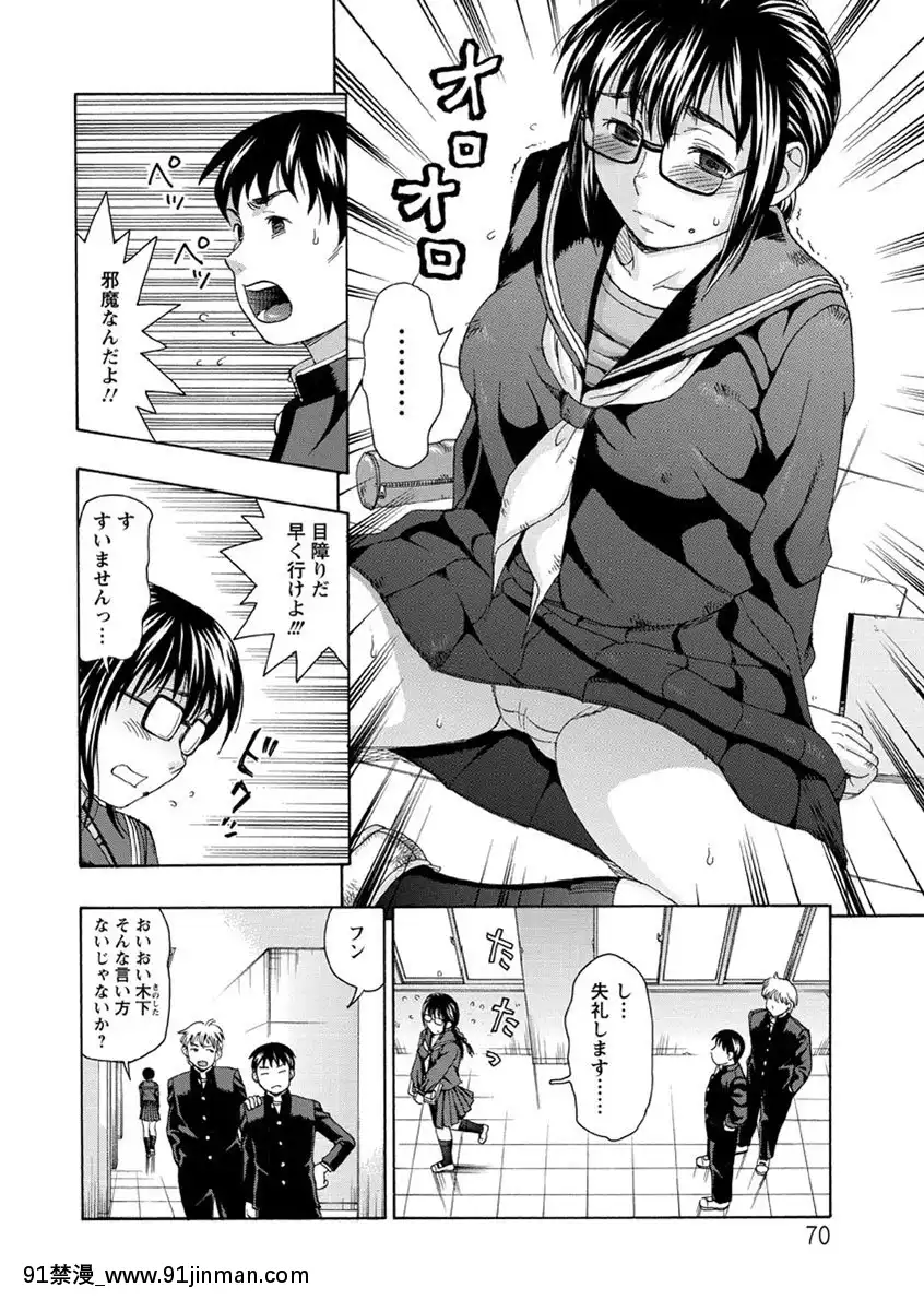 【色漫画】[白石なぎさ]牝犬カタログ調教淫婦[DL版]   [白石なぎさ]牝犬カタログ调教淫妇[DL版]