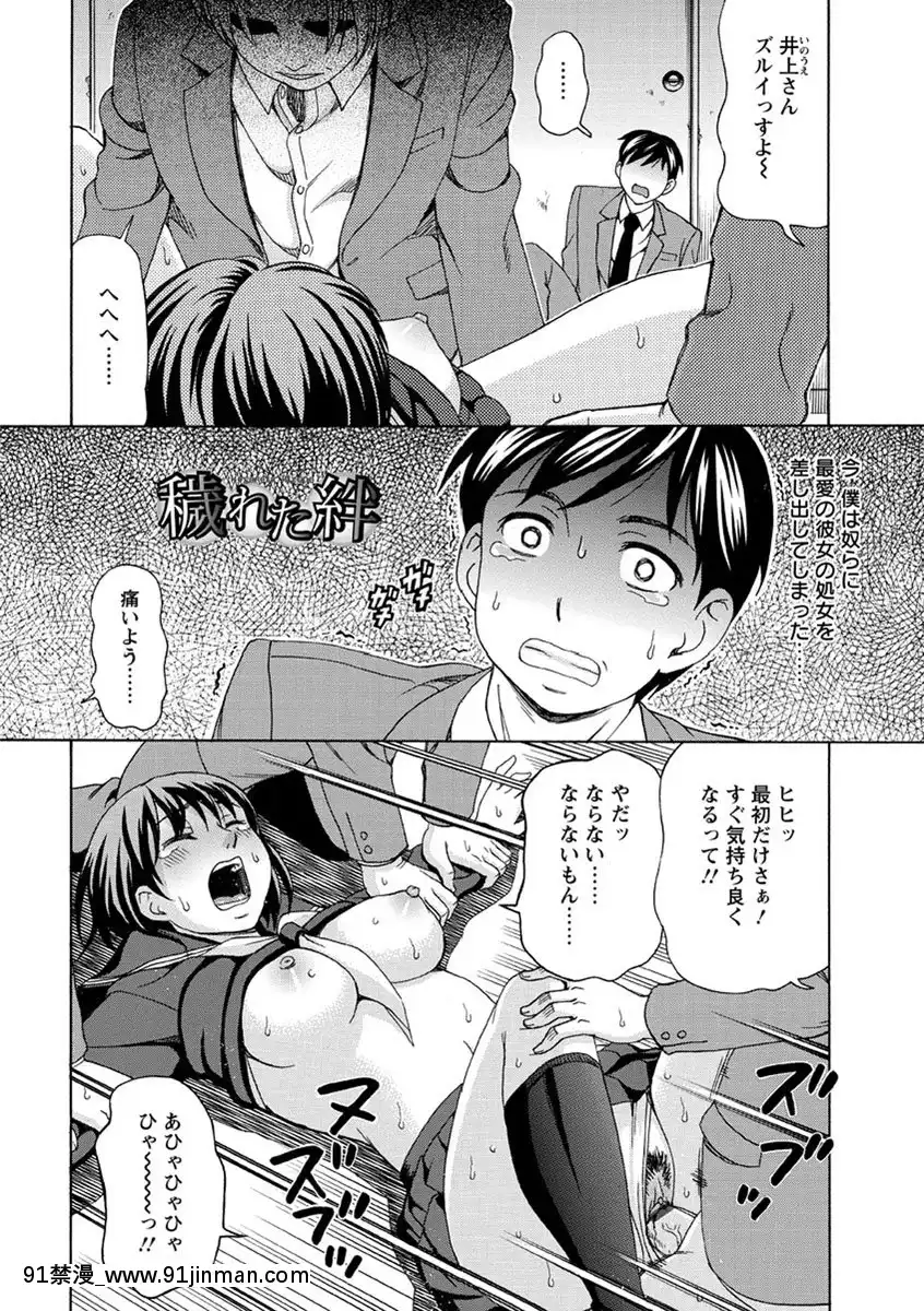 【色漫画】[白石なぎさ]牝犬カタログ調教淫婦[DL版]   [白石なぎさ]牝犬カタログ调教淫妇[DL版]