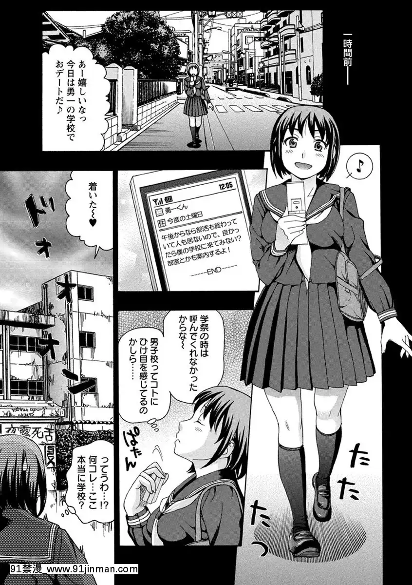 【色漫画】[白石なぎさ]牝犬カタログ調教淫婦[DL版]   [白石なぎさ]牝犬カタログ调教淫妇[DL版]