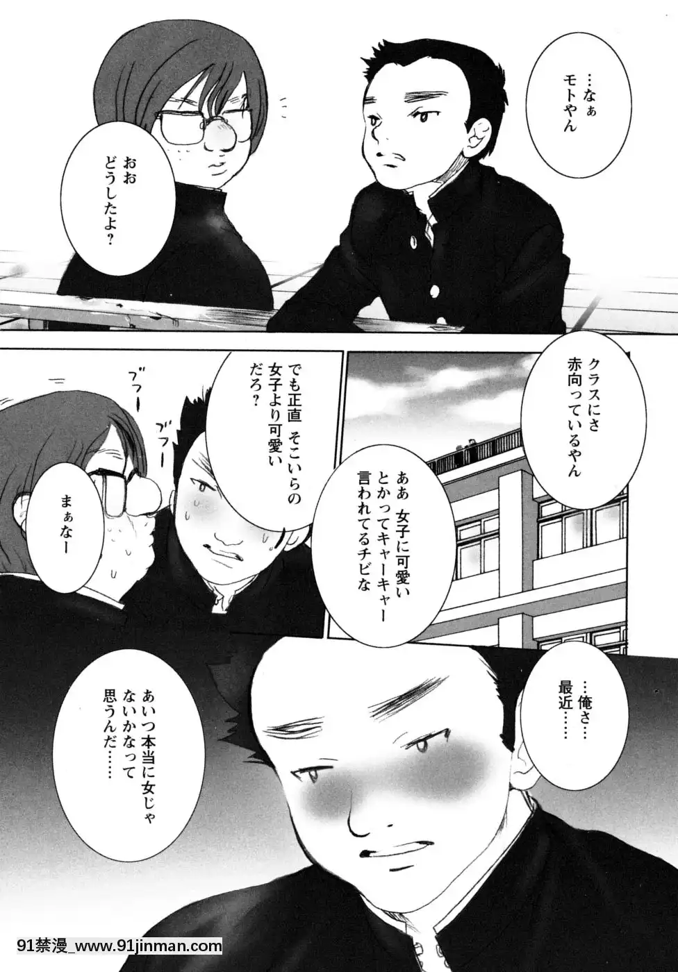 [白石明日香]妄想乙女図鑑[programme tnt 18h]