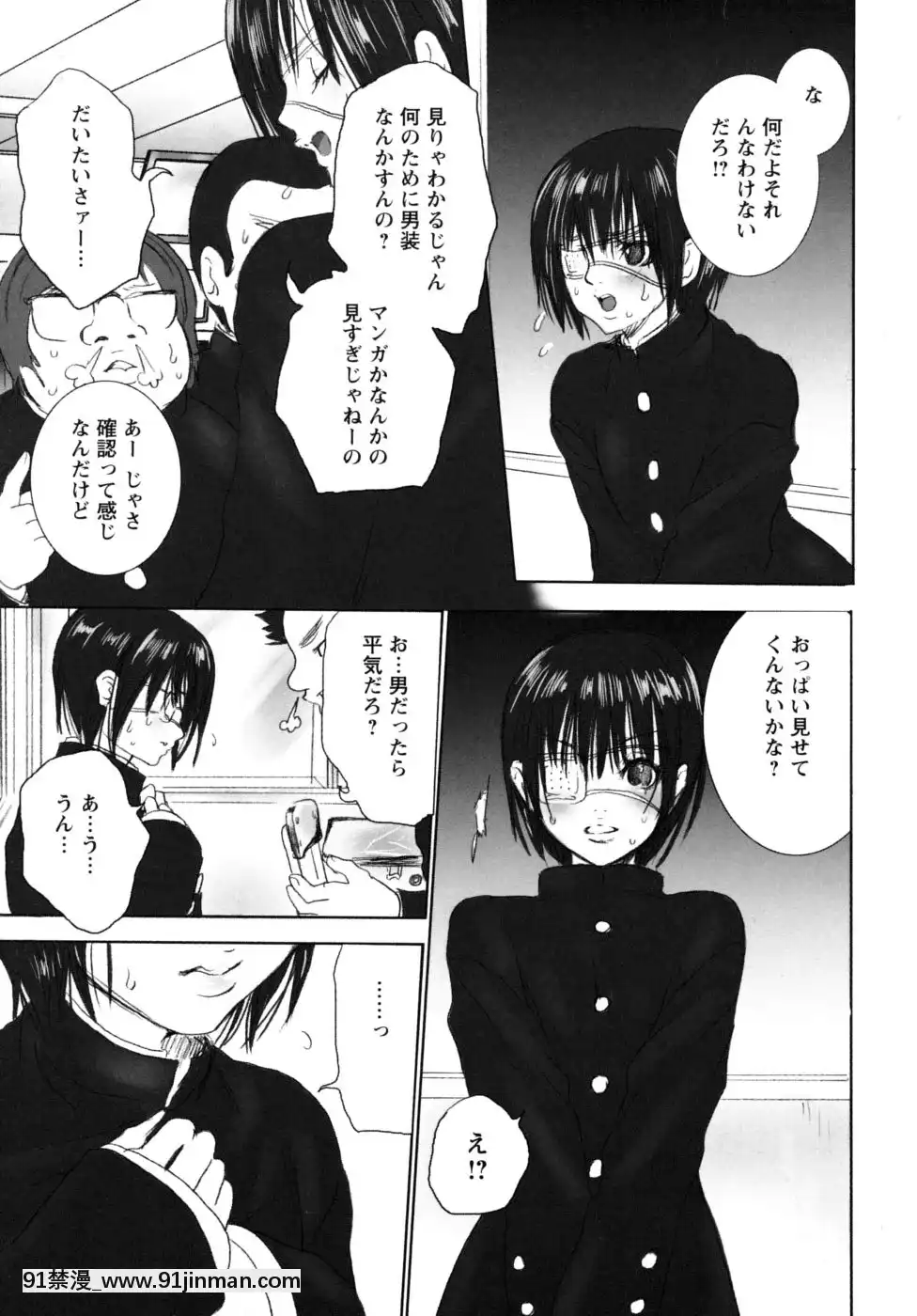 [白石明日香]妄想乙女図鑑[programme tnt 18h]