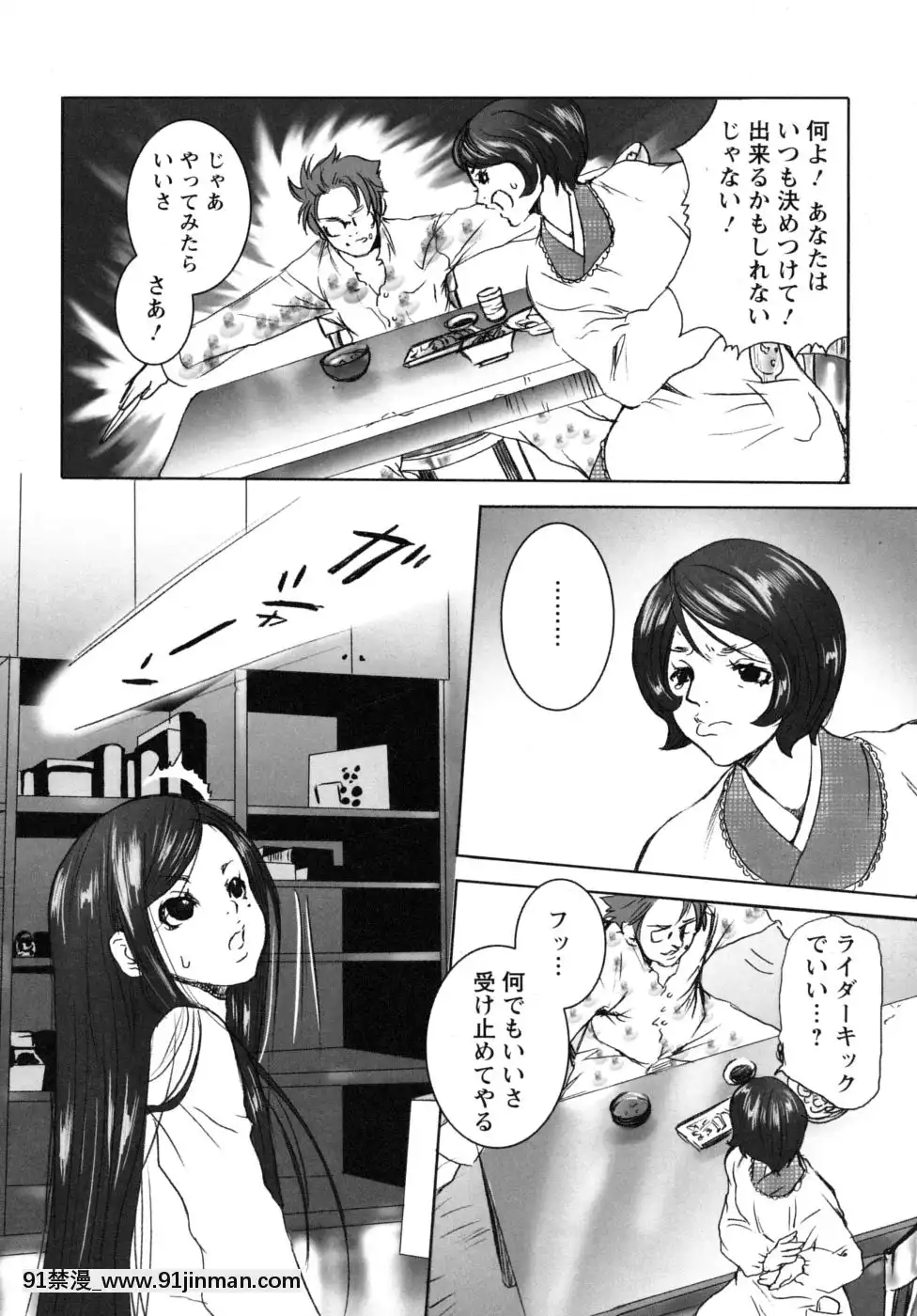 [白石明日香]妄想乙女図鑑[programme tnt 18h]