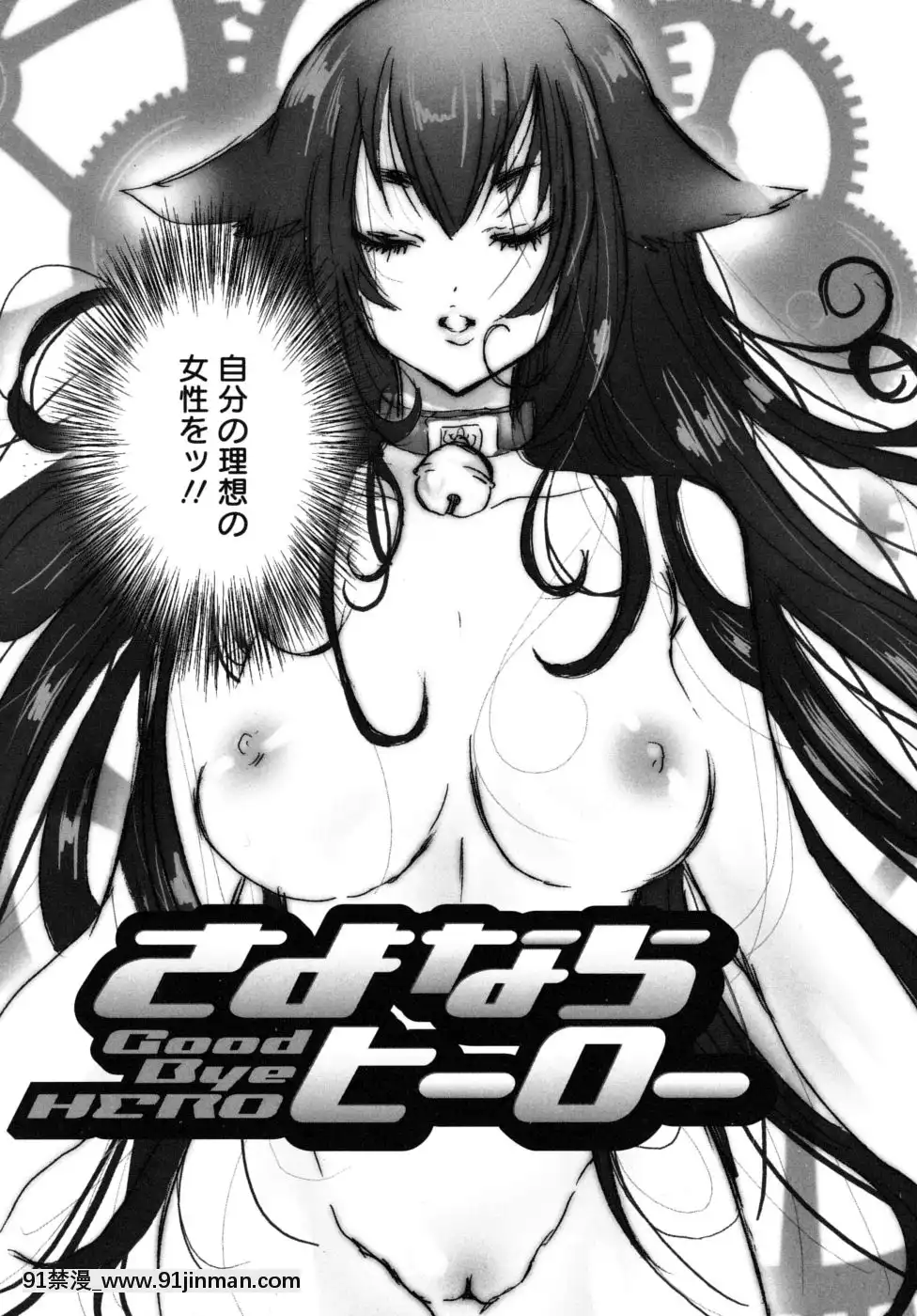 [白石明日香]妄想乙女図鑑[programme tnt 18h]