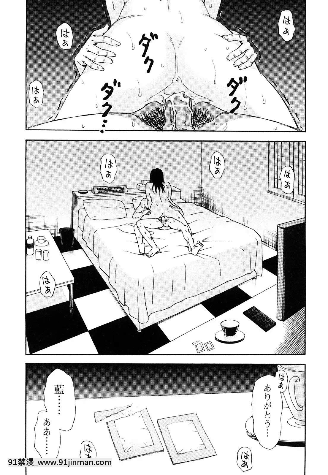 [白石なぎさ]濡れる果実[ひめはち 18h]