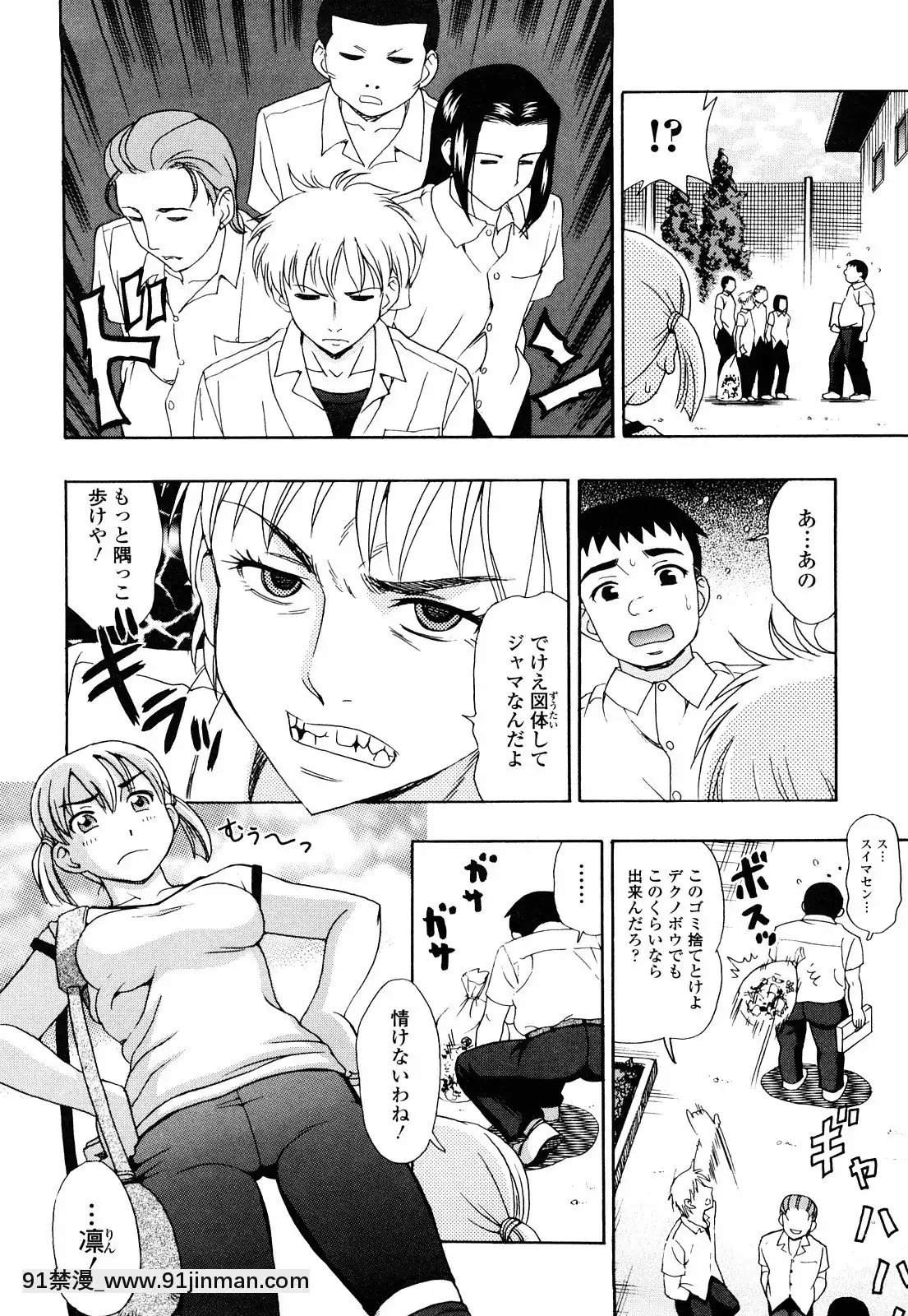 [白石なぎさ]濡れる果実[ひめはち 18h]