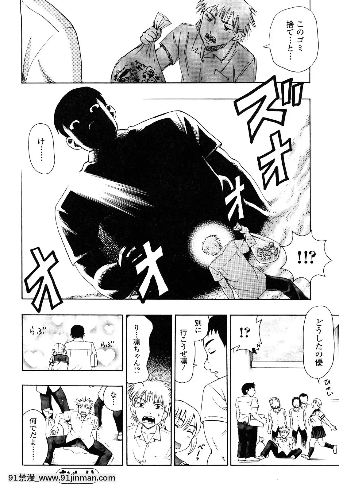 [白石なぎさ]濡れる果実[ひめはち 18h]