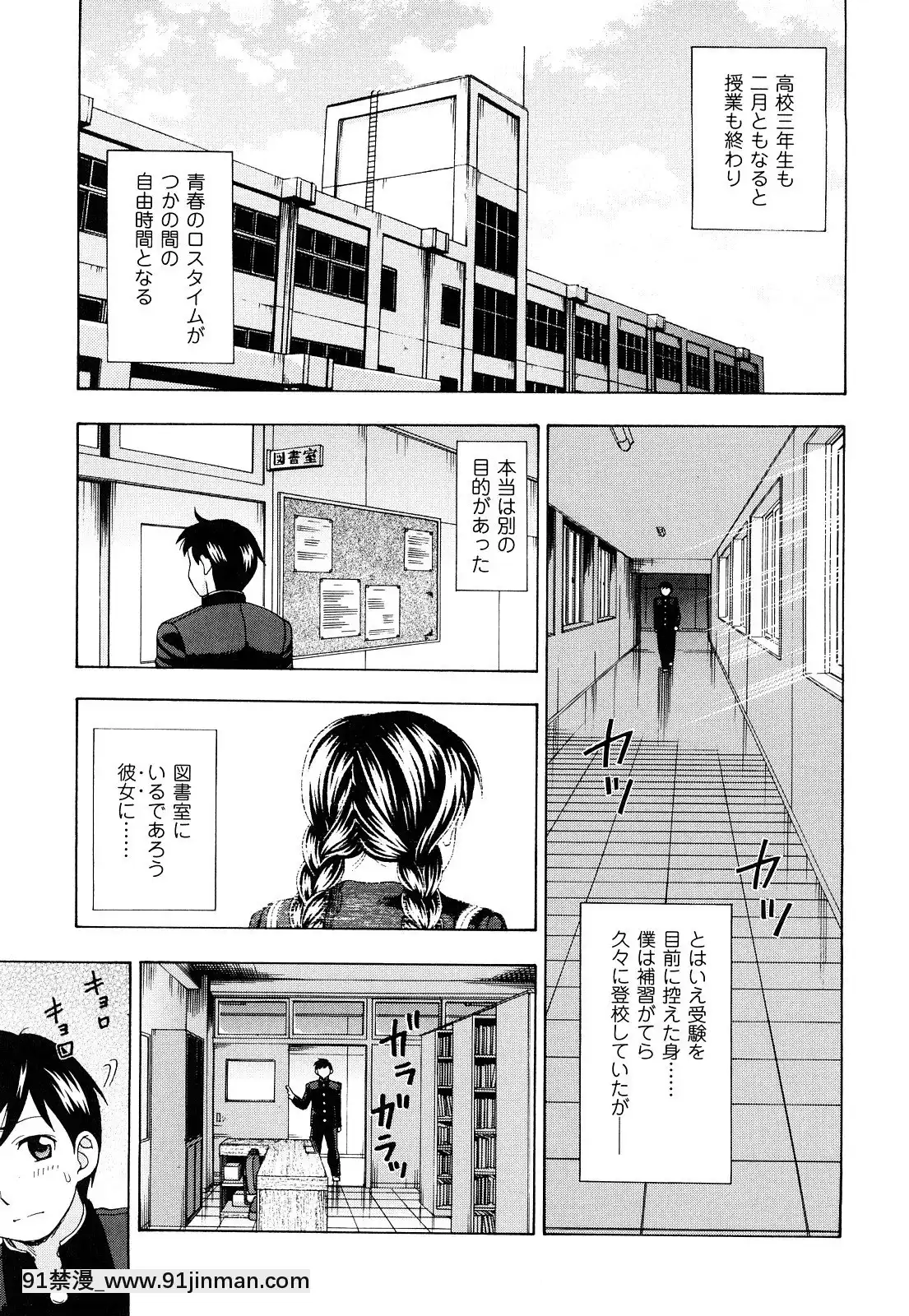 [白石なぎさ]濡れる果実[ひめはち 18h]