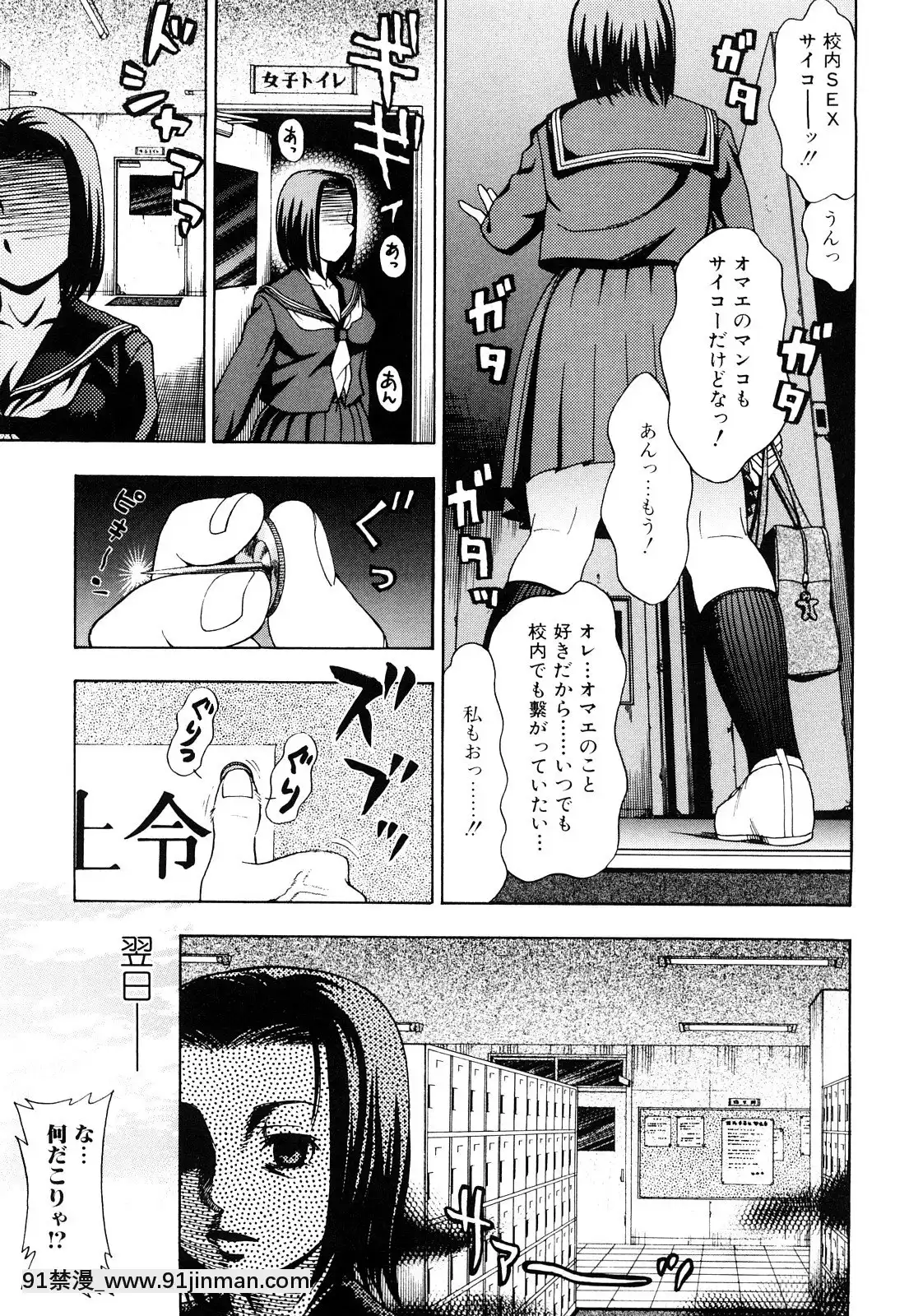 [白石なぎさ]濡れる果実[ひめはち 18h]