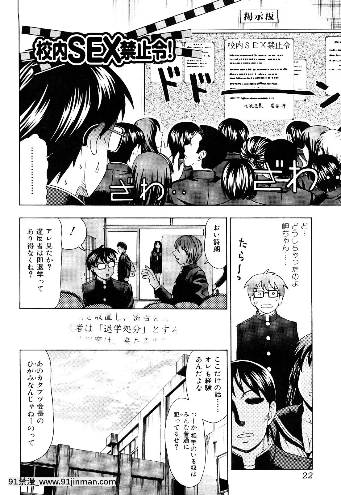 [白石なぎさ]濡れる果実[ひめはち 18h]