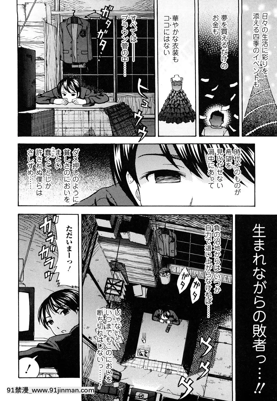 [白石なぎさ]濡れる果実[ひめはち 18h]
