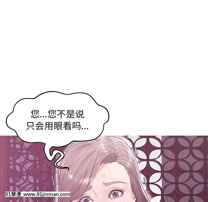 媳婦單身中29-30話[programme tv 18h]