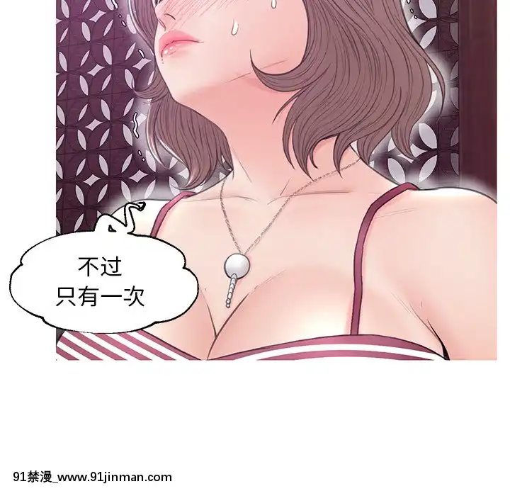 媳婦單身中29-30話[programme tv 18h]