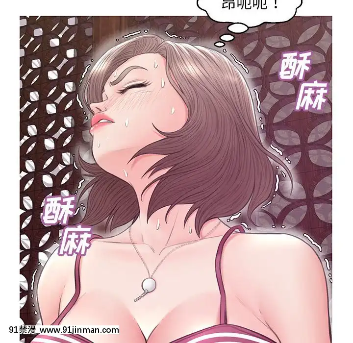 媳婦單身中29-30話[programme tv 18h]