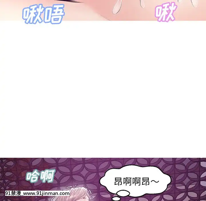 媳婦單身中29-30話[programme tv 18h]