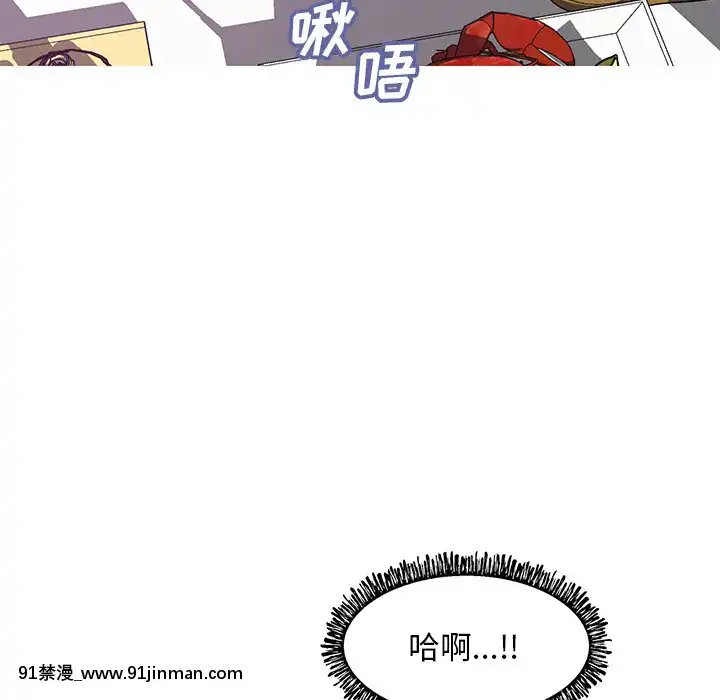 媳婦單身中29-30話[programme tv 18h]