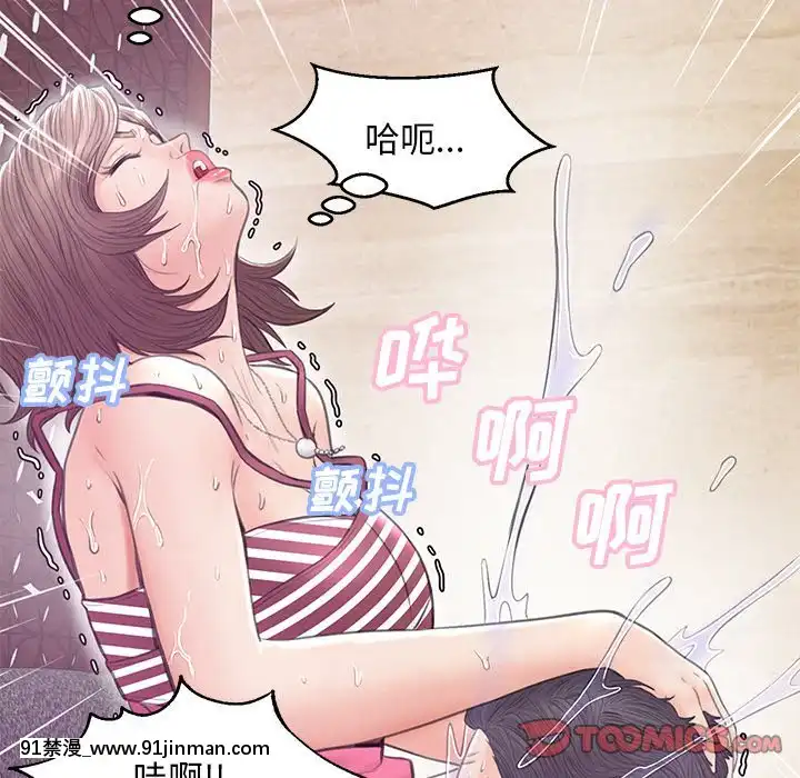媳婦單身中29-30話[programme tv 18h]