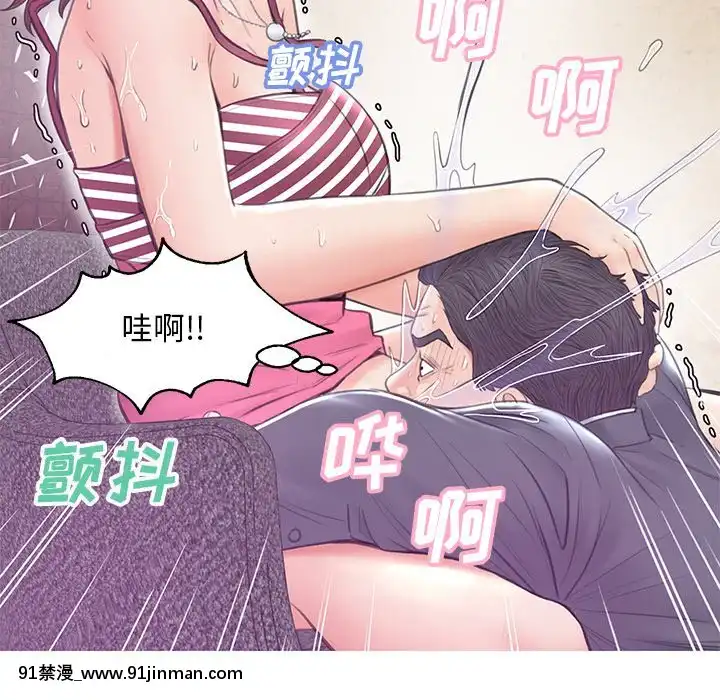 媳婦單身中29-30話[programme tv 18h]