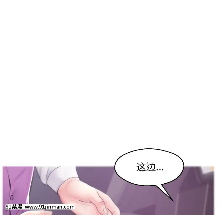 媳婦單身中29-30話[programme tv 18h]