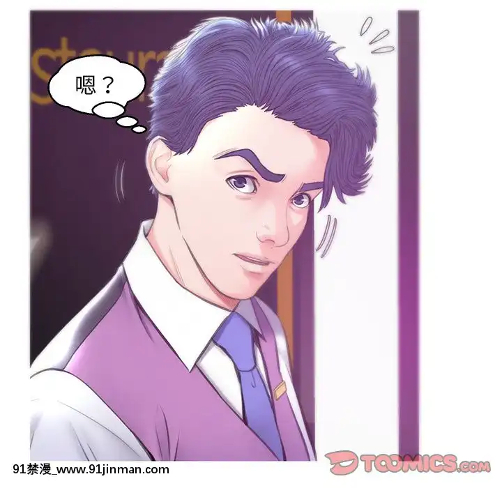 媳婦單身中29-30話[programme tv 18h]