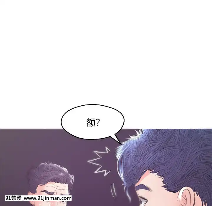 媳婦單身中29-30話[programme tv 18h]