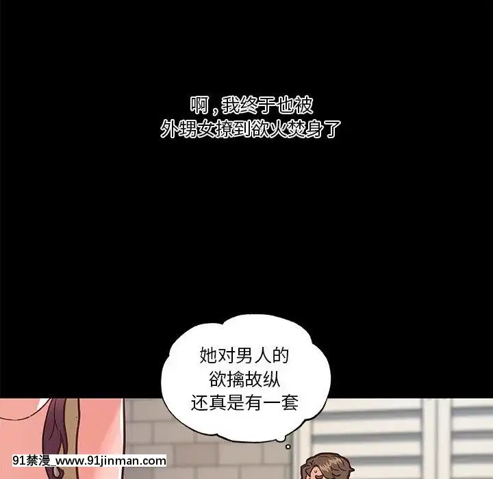 媳婦單身中29-30話[programme tv 18h]