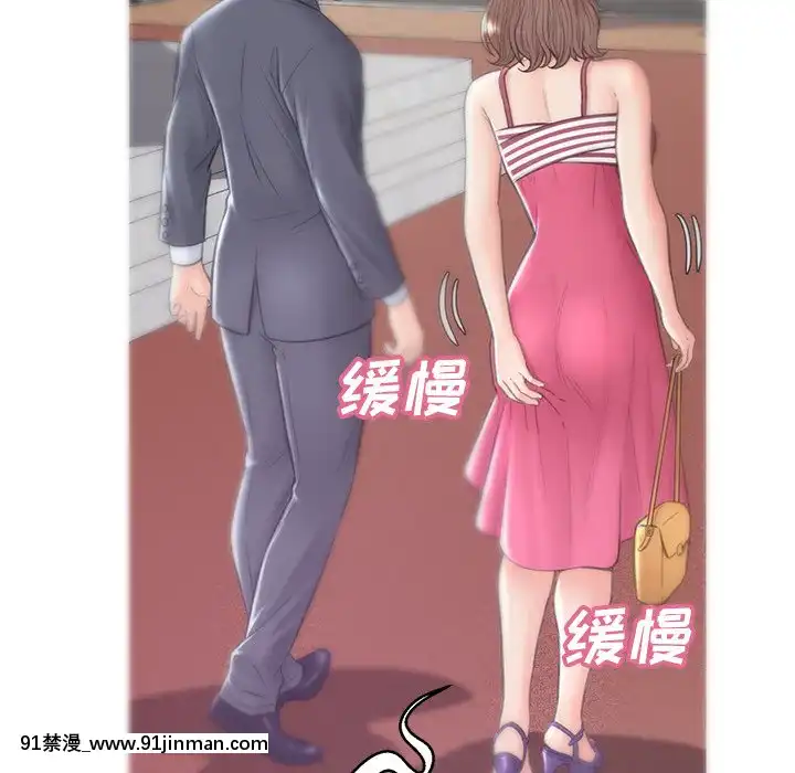 媳婦單身中29-30話[programme tv 18h]