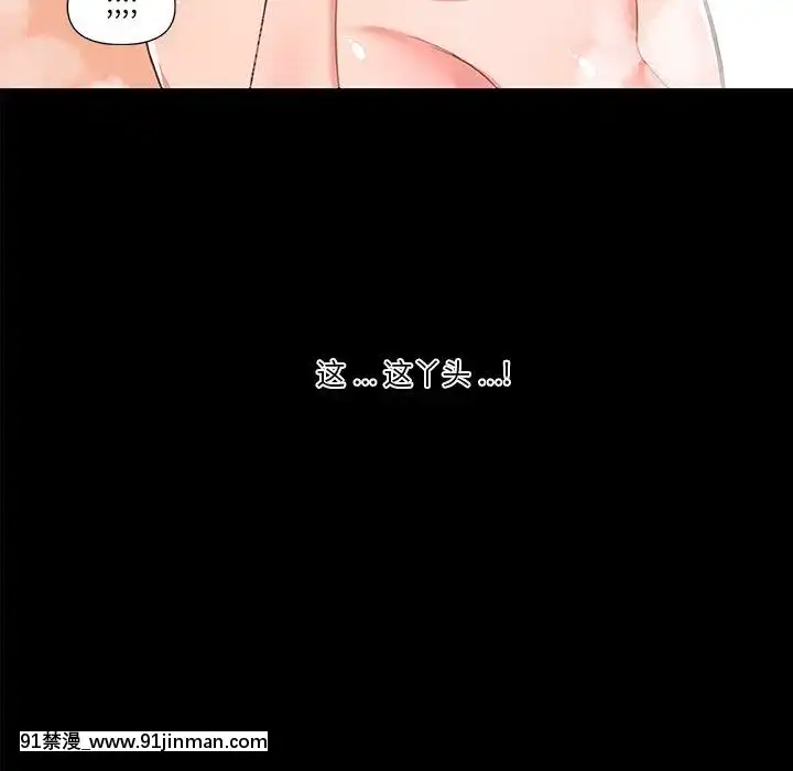媳婦單身中29-30話[programme tv 18h]