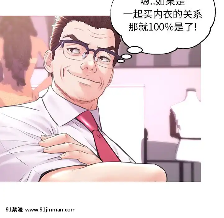 媳婦單身中29-30話[programme tv 18h]