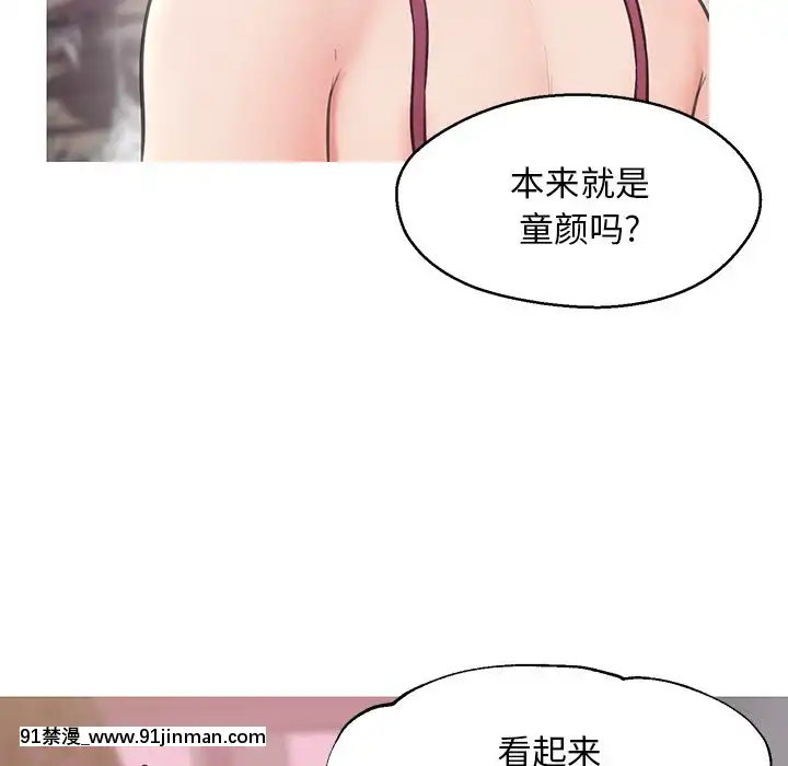 媳婦單身中29-30話[programme tv 18h]