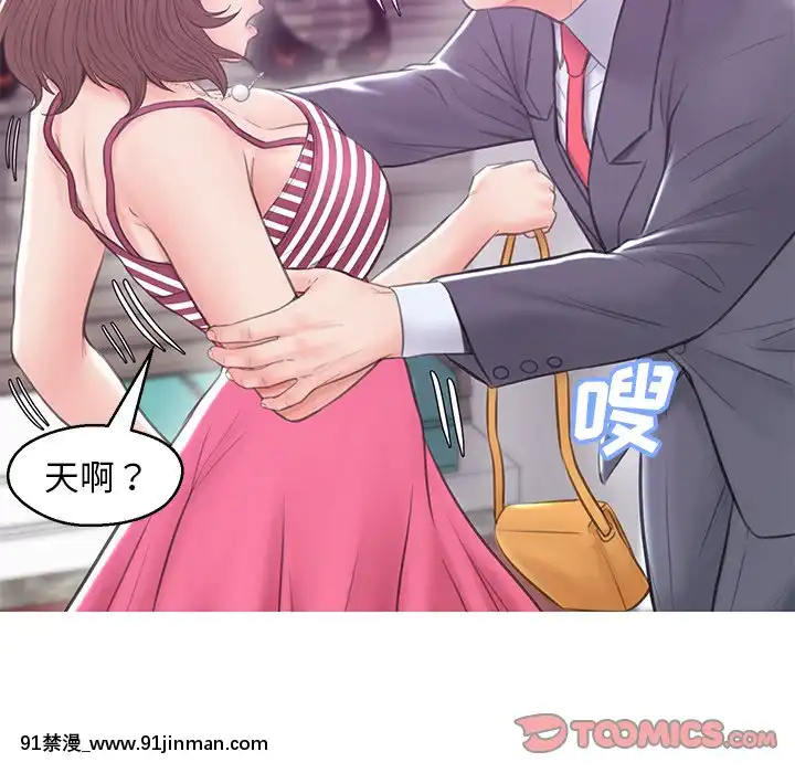 媳婦單身中29-30話[programme tv 18h]