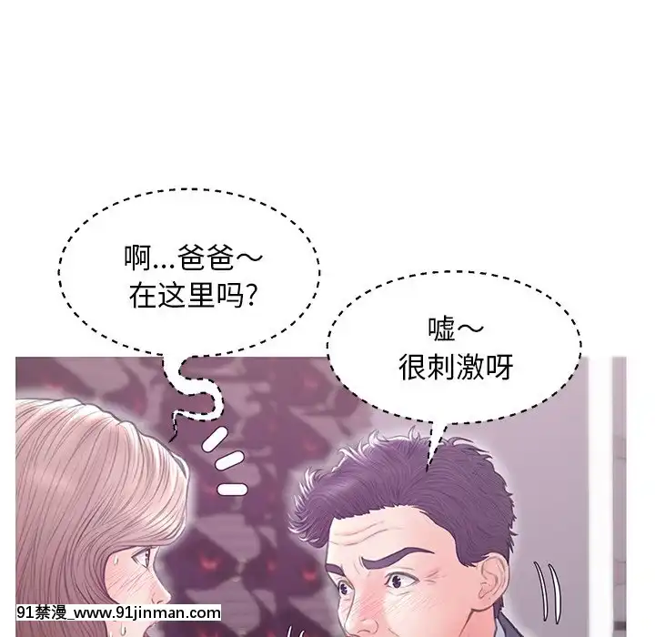 媳婦單身中29-30話[programme tv 18h]