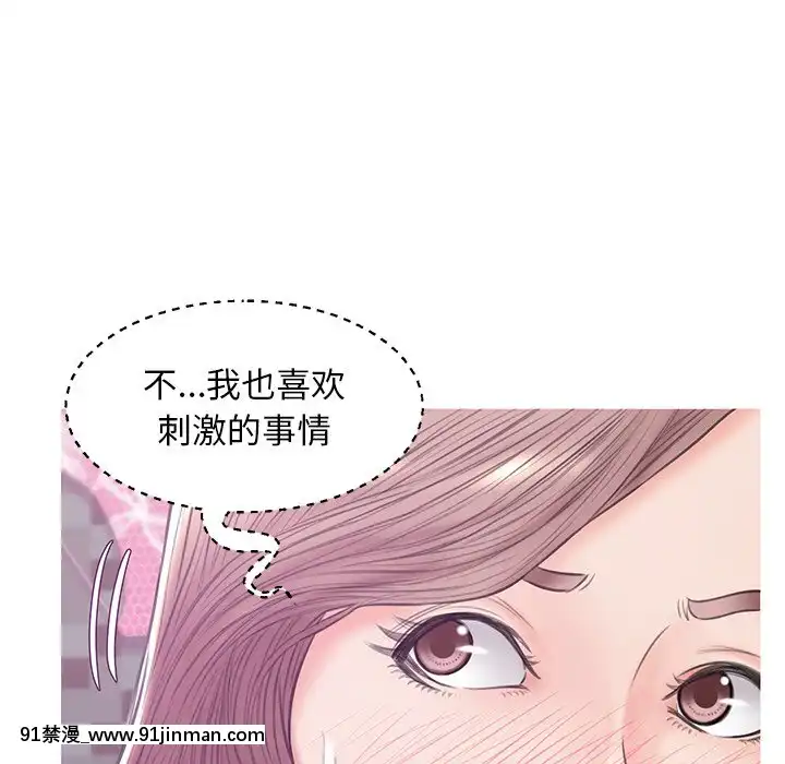 媳婦單身中29-30話[programme tv 18h]