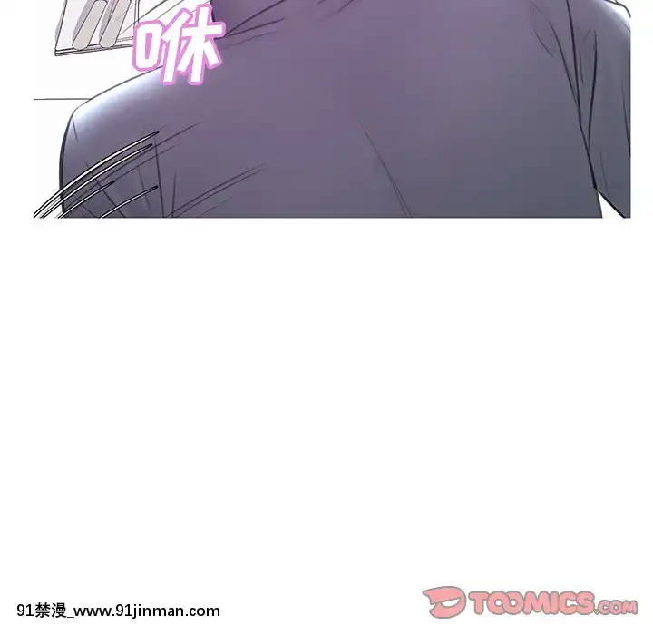 媳婦單身中29-30話[programme tv 18h]